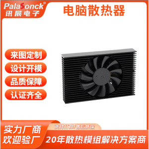 <b>Computer</b> Cooling Fan 120x120x25mm Low Noise 19dba For Industrial Control Server <b>Motherboard</b> CPU Cooling - Product Image 4