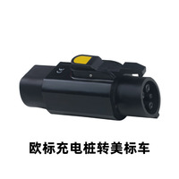 Adaptateur Tary Type 2 vers Type 1, connecteur de charge 32A, adaptateur de chargeur EV, connecteur Type 2 vers Type 1 pour véhicule électrique SAE J1772