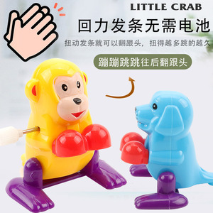 Juguete de animales de cuerda, mono saltarín, perro, oso, para niños de 2 a 4 años, juguete unisex - Product Image 4
