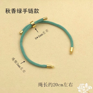 Pulseras de Cuerda Ajustables Hechas a Mano Jinyuan, Amuleto de Cuerda de la Suerte, Pulseras de Cuerda Modernas y Elegantes para Joyería DIY - Product Image 6