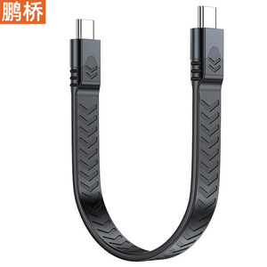 สายเคเบิลข้อมูล Pengqiao Type-C 80Gbps 16K 240W ชาร์จเร็ว หัวคู่ สายแบน FPC USB 5.0 รองรับ Thunderbolt - Product Image 2