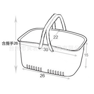 Plastic Bath <b>Basket</b> <b>Rectangle</b> With Handles 26x30x15 Cm <b>Storage</b> For Bathroom Toiletries - Product Image 1