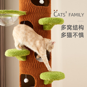Arbre à chat imposant marron 4 niveaux style moderne avec niche d'intimité et griffoir - Product Image 3