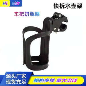 Soporte para botella de cochecito de bebé, bandeja ajustable para bicicleta y cochecito, 8 cm x 15 cm - Product Image 5