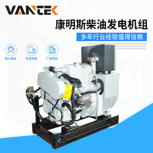 เครื่องกำเนิดไฟฟ้าดีเซลทางทะเล Vantek 5kW ระบายความร้อนด้วยอากาศ 1500 รอบต่อนาที สตาร์ทไฟฟ้า 12V ควบคุมแบบดิจิตอล ได้รับการรับรองมาตรฐาน ISO9001 - Product Image 4