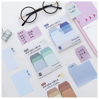 Ensemble de blocs-notes autocollants mignons et kawaii japonais à dégradé, index de classification, personnalisables, 60 feuilles/pièces