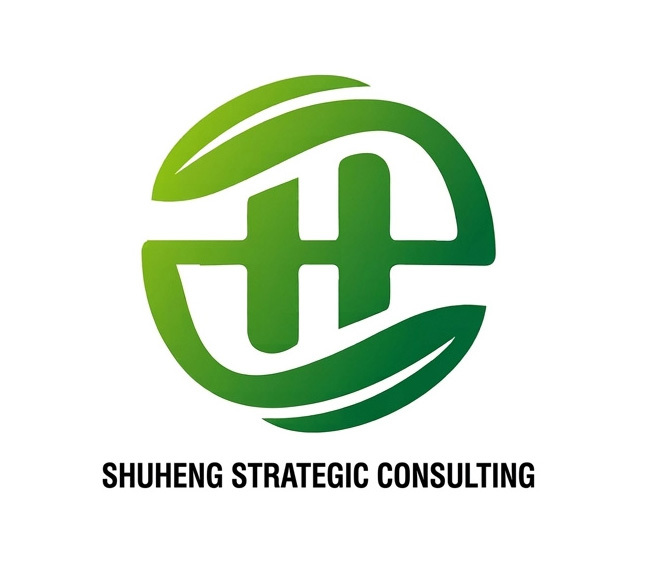 Shijiazhuang Shuheng Enterprise Management Consulting Co., Ltd. logo