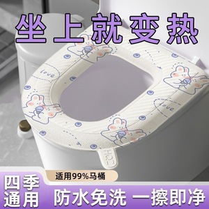 Foam Toilet Seat Cover EVA Waterproof All Season Adhesive With Printed Sticker Household Use - Product Image 4
