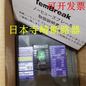 เบรกเกอร์วงจร Terasaki Tembreak Xs100Nb 3P 30A Pmc 50/60 Hz สำหรับใช้งานในอุตสาหกรรม - Product Image 3
