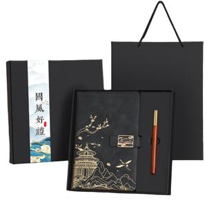 Diario de Cuero Estilo Chino con Juego de Bolígrafos de Regalo, Diseño en Relieve, Cuaderno de Oficina Multifuncional, Regalo Creativo Cultural - Product Image 1