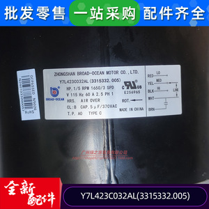 BROAD-OCEAN มอเตอร์พัดลมไฟฟ้า 3315332.005 Y7L423C032L AC115V พัดลมโบลเวอร์แบบอะซิงโครนัสเฟสเดียวแบบสองแกน - Product Image 4