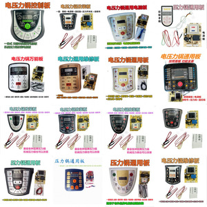 Kit de réparation de la carte de commande de la cocotte-minute électrique Seko Universal avec panneau de boutons et câblage pour tous les modèles - Product Image 1
