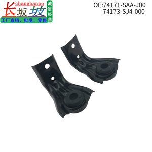 Honda Fit <b>Radiator</b> Top Rubber Pad 74171-SAA-J00 74173-SJ4-000 2005-2008 EPDM Automotive Part - Product Image 5