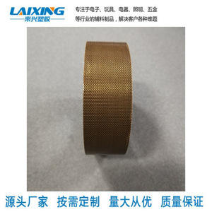 Ptfefiber Heat Resistant Tape 30mm X 200m High Adhesion Industrial Grade For Sealing And Insulation - Product Image 2