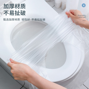 Disposable Toilet Seat Covers 50 Piece Set For Travel Hotel Use - Product Image 2