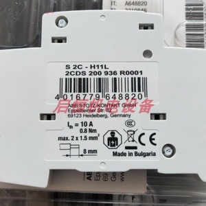   Contact auxiliaire S2c H11l 10A 230V, accessoire pour disjoncteur miniature industriel - Product Image 5