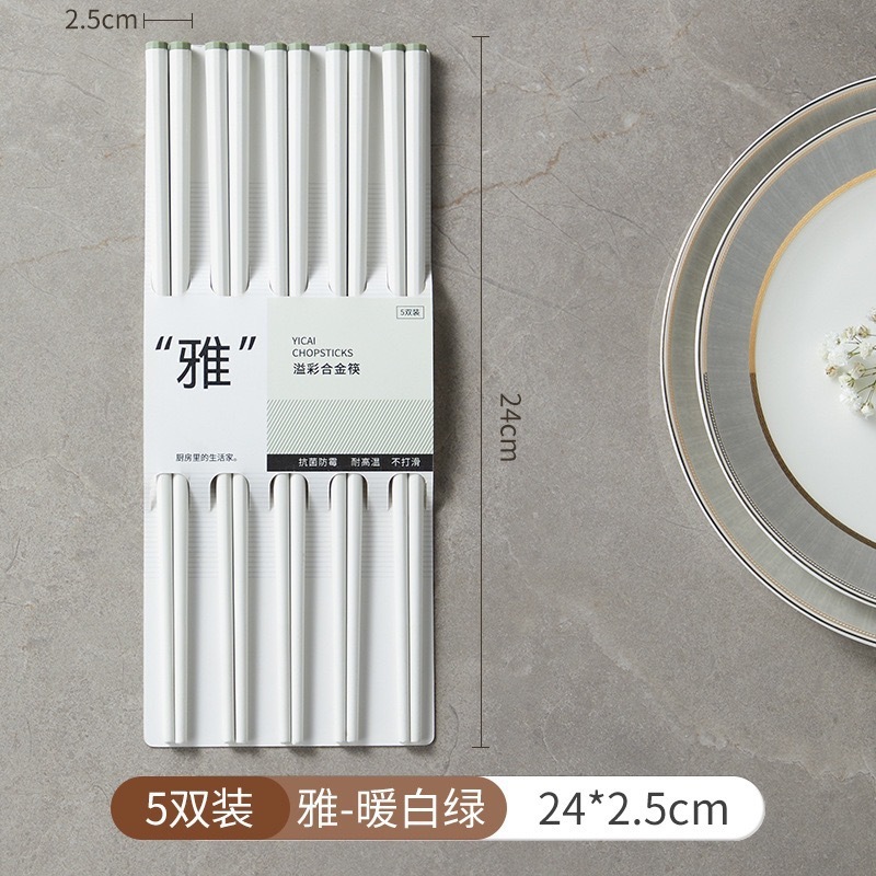 Chopsticks - White and Green [Elegant]