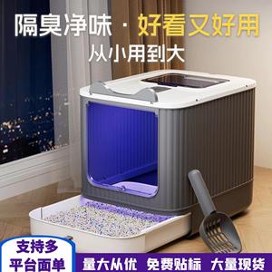 Extra-<b>large</b> foldable drawer-style litter <b>box</b>, fully enclosed, odor-proof, splash-proof, top-mounted litter <b>box</b>. - Product Image 3