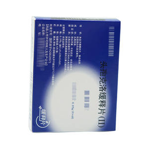 Groothandel Op Maat Ontwerp Medicijn Vloeibare Verpakking Papieren Dozen Voor Medicijnpillen Tabletten Drugs - Product Image 3