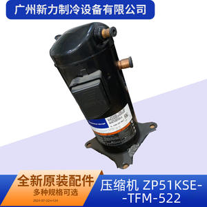 Compresor Scroll Copeland ZP51KSE-TFM-522 R410A para Reemplazo en Aire Acondicionado y Almacenamiento en Frío - Product Image 2