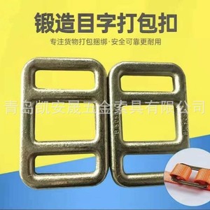 หัวเข็มขัดรัดกล่องเหล็ก Kai Ansheng รุ่น 1T สำหรับรัดสินค้า - Product Image 1