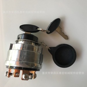 สวิตช์จุดระเบิดคูโบต้า 55130 อุปกรณ์เสริมรถแทรกเตอร์ระดับความปลอดภัยสูง - Product Image 3