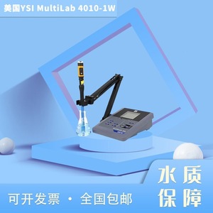 เครื่องวิเคราะห์คุณภาพน้ำ YSI MultiLab 4010-3W สำหรับวัดค่า pH ความเค็ม และออกซิเจนละลายในน้ำ สำหรับใช้ในห้องปฏิบัติการ - Product Image 4