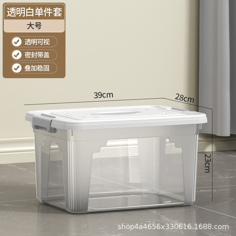 [Large Size, Transparent White] 39*27.5*22.5