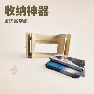Étagère de bureau Xianchen, organisateur simple en bois, type rectangulaire, étagère de rangement de bureau pour livres et fournitures - Product Image 5
