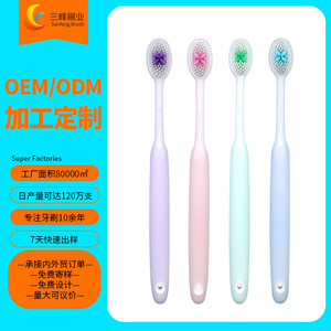 Brosse à dents personnalisable à poils souples pour adultes, nettoyage à 360 degrés, poils en nylon, pack familial, usage domestique - Product Image 2