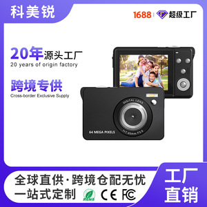 กล้องดิจิตอลสำหรับนักเรียน F6 ความละเอียด 64MP ถ่ายวิดีโอ 4K กล้องขนาดกะทัดรัดสำหรับเด็ก ขายส่ง ความละเอียดสูง - Product Image 5
