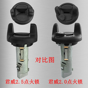 Car <b>Lock</b> Cylinders BK062Q8 Zinc Alloy Door Ignition Trunk Glove Box <b>Lock</b> With 2 <b>Keys</b> Compatible With Buick Regal - Product Image 4