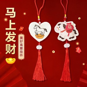 Pendentif d'aromathérapie en loofah naturel brodé, motif poney et danse du lion, avec pompon, pour décoration de voiture, en matériau écologique, souvenir - Product Image 1