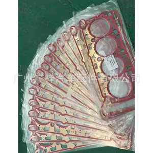 Audi Volkswagen Cylinder Head <b>Gasket</b> 063J103383R 06J103383C 06H103085S New Replacement Part - Product Image 1