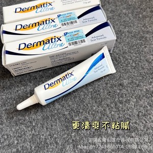 Dermatix Ultra Scar Gel 15g Advanced Formula For Scar Treatment - Product Image 3