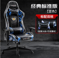 Chaise de jeu pour ordinateur de sport électronique au design ergonomique coloré, chaise de jeu réglable