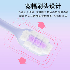 แปรงสีฟันขนนุ่มสีม่วงคลาวด์ 3 แพ็ค สำหรับผู้ใหญ่ คุณภาพสูง - Product Image 2