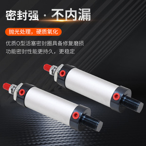 กระบอกลมอลูมิเนียมขนาดเล็ก รุ่น Energy Mal Series ขนาด 20 25x32 40x50 75 แบบสองทาง พร้อมเกลียวเชื่อมต่อ - Product Image 2
