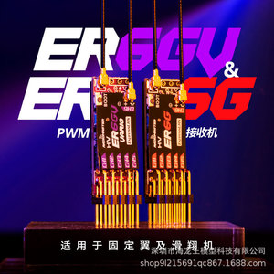 Receptor RadioMaster ER8 ExpressLRS 2.4 HV para modelos de aviones y barcos RC de ala fija - Product Image 2