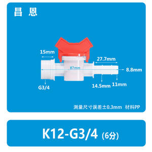 Robinet à bille pagoda fileté G3/4 à 6 points, vanne de régulation en plastique pour tuyau d'irrigation goutte à goutte, eau, gaz, huile, personnalisable OEM - Product Image 3