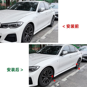 Bmw 3 Series G20 G21 Side Skirts Abs Piano Black Carbon Fiber Texture 2019+ M Sport Standard Wheelbase - Product Image 4