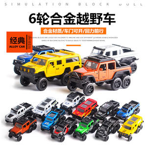 Modèle de voiture tout-terrain Jeep 6x6 en alliage à 6 roues, modèle de voiture à tirer en arrière, jouet pour machine à gashapon, décoration de gâteau - Product Image 4