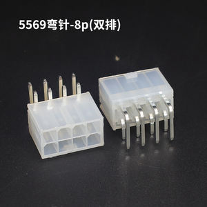 5569 4,2mm Rechtwinkliger/Gerader Buchsenstecker Stromkabelverbinder 2*1/2/<span class=keywords><strong>3</strong></span>/4/5/6/7/8/9/10/12 Pin für 5557 Stecker PC/Auto/Computer - Product Image 5