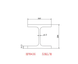 熱間圧延鋼H-BEAM ASTM A6/ a6m-12 HP8x36仕様204*207*11.3*11.3グレードa36/a572/a992等しい厚さ