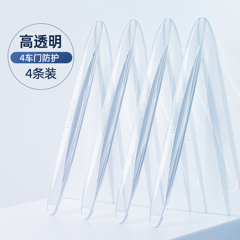 Lot de 4 protections transparentes de 15 cm de hauteur [Protection Quatre Portes]