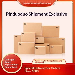 En stock Petites boîtes d'expédition postale 9-12 Cartons rectangulaires en carton pour déménagement et livraison - Product Image 3