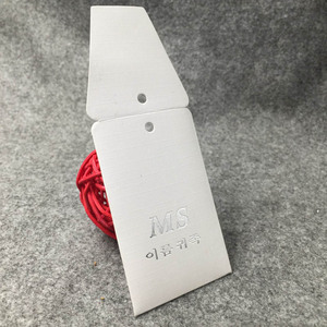 Ensemble d'étiquettes en papier lin comprenant une étiquette en papier bleu et un sac de rechange pour boutons en papier bleu pour jeans pour hommes - Product Image 6
