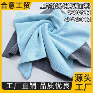 Toalla de Microfibra Kottler para Lavado de Autos, 40x40cm, 420GSM, Azul Grisáceo, para Pulir, Recubrimiento Cerámico, Encerado y Limpieza de Vidrios - Product Image 5