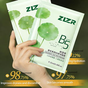 Masque facial apaisant à l'acide hyaluronique et à la vitamine B5 ZLZR, léger et lissant pour la peau, 25 ml * 10 - Product Image 6