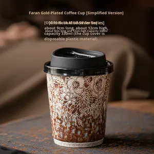 แก้วกาแฟ/น้ำ/โคล่า ยูบิน รุ่นโอลด์ร็อค ลายดอกไม้เคลือบเงิน บนเซรามิก  เป็นมิตรกับสิ่งแวดล้อม พกพาสะดวก ฝาปิดแบบพลิก สไตล์เรโทร สำหรับใช้ในบ้านและออฟฟิศ - Product Image 6